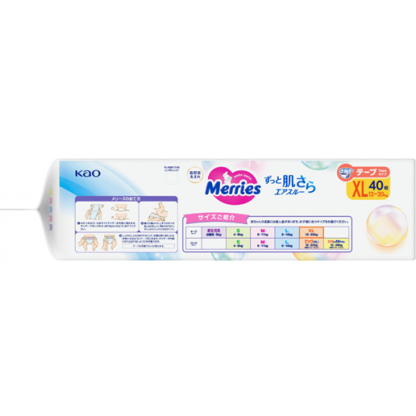 Фото - Одноразовые подгузники MERRIES Рамер XL (12-20 кг.), 40 шт. (439732)