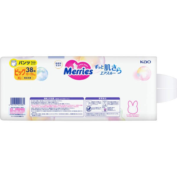 Фото - Одноразовые подгузники-трусики MERRIES Размер XL (12-22 кг.), 38 шт. (438091)