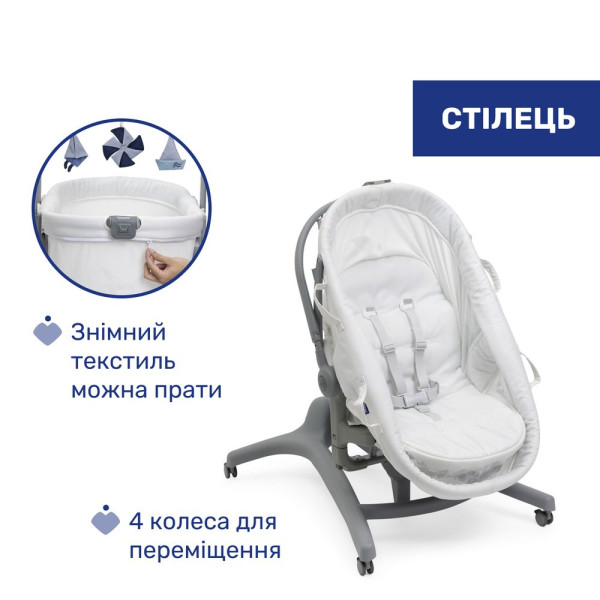 Фото - Колыбель-люлька Chicco 5 в 1 Baby Hug Pro (87076.14)