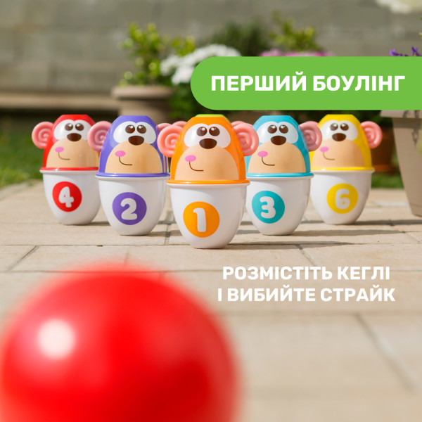 Фото - Боулінг Chicco Страйк мавпи (05228.00)