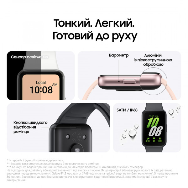 Фото - Фітнес-браслет Samsung Galaxy Fit3 Gray (SM-R390NZAASEK)