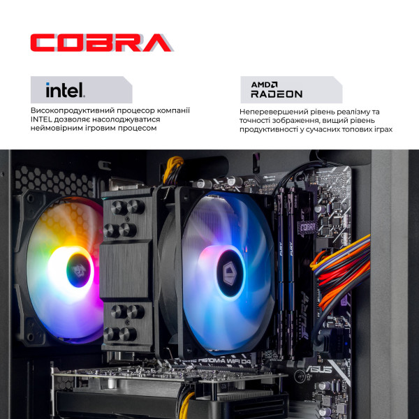 Фото - Системний блок Cobra Advanced Windows 11 Home (I124F.16.S2.96XT.23946W)