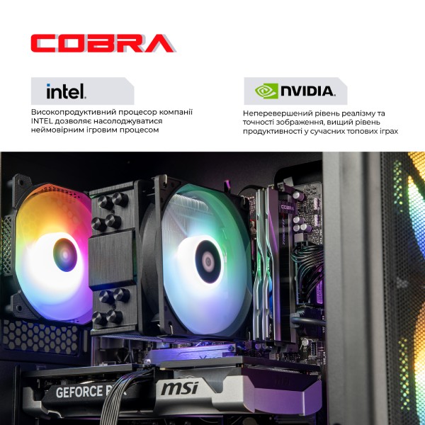 Фото - Системний блок Cobra Advanced (I134F.16.H2S5.57.23756)