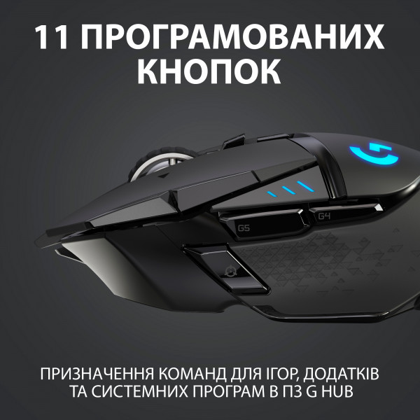 Фото - Мышь беспроводная игровая Logitech G502 Lightspeed Wireless (910-005567)