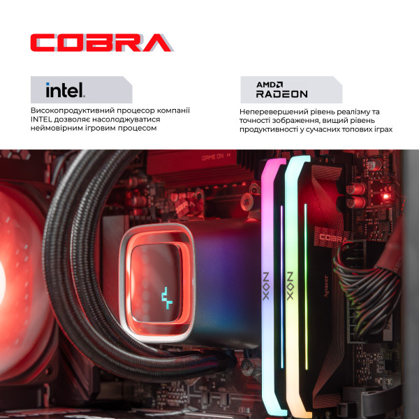 Фото - Системний блок Cobra Gaming (I147KF.32.S5.96XT.25507)