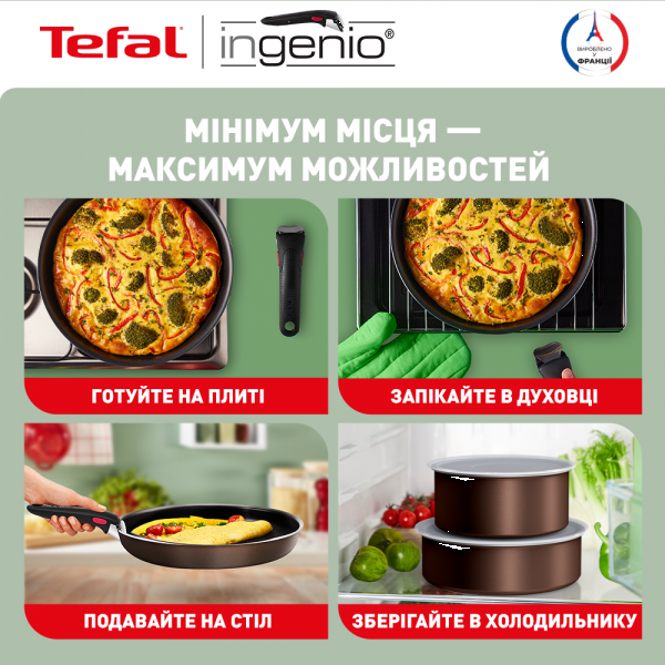 Фото - Набір сковорід зі знімною ручкою Tefal L1509273 Ingenio XL Intense 3 пр