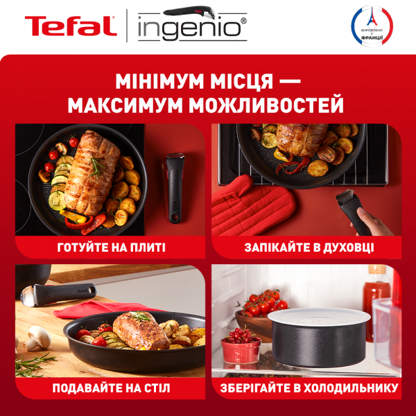Фото - Набор сковород со съемной ручкой Tefal L7638942 Ingenio Unlimited 3 пр