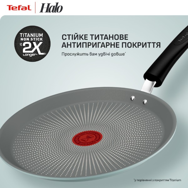 Фото - Сковорода для блинов Tefal G0163802 Halo Eucalyptus 25 см