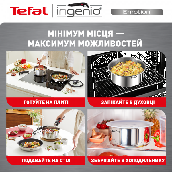 Фото - Набір посуду зі знімною ручкою Tefal L8964S55 Ingenio Emotion 4 пр