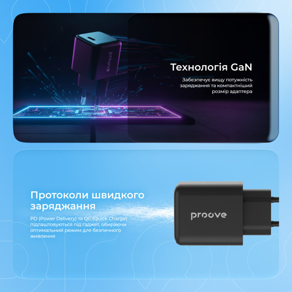 Фото - Сетевое зарядное устройство Proove Pocket GaN 25W (Type-C) black (WCPG25010201)