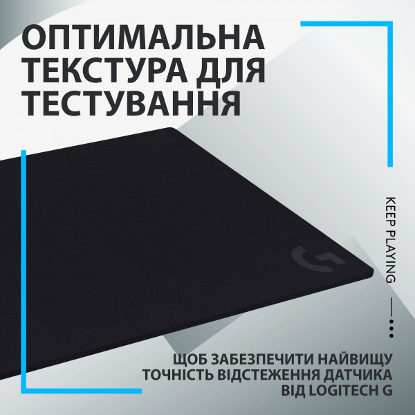Фото - Коврик для мыши игровой Logitech G740 Gaming Mouse Pad (943-000805)