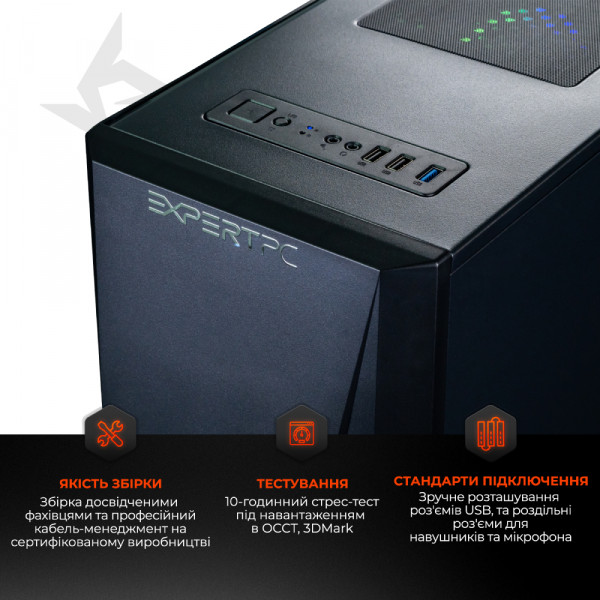 Фото - Системний блок Expert PC Ultimate (I10100F.08.H1.1030.A4400)
