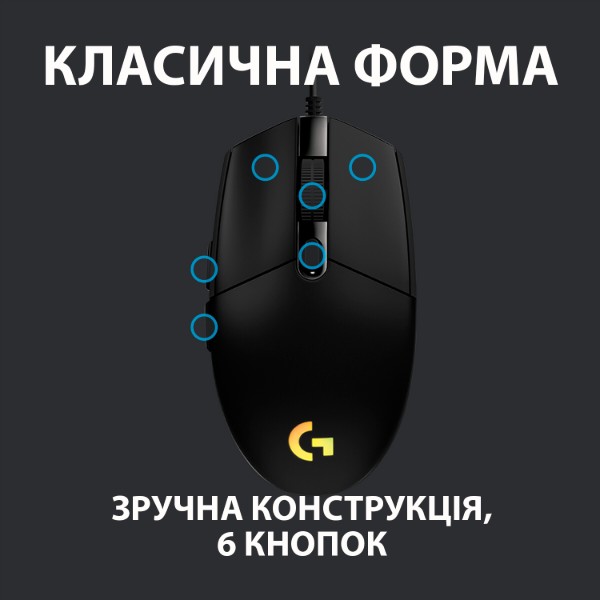Фото - Мышь проводная игровая Logitech G102 Lightsync Black (910-005823)