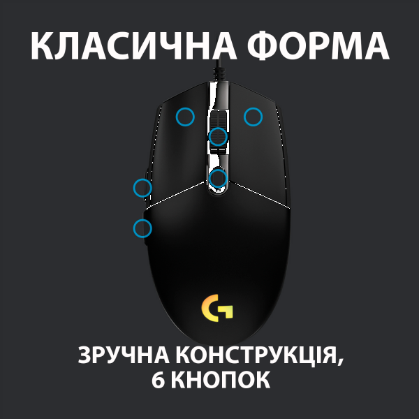 Фото - Мышь проводная игровая Logitech G102 Lightsync Black (910-005823)