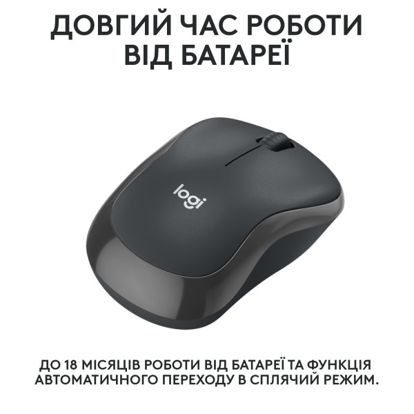 Фото - Уцінка - Миша бездротова Logitech M240 Silent Bluetooth Graphite (910-007119)