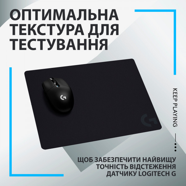 Фото - Уцінка - Килимок для миші ігровий Logitech G640 (943-000799)