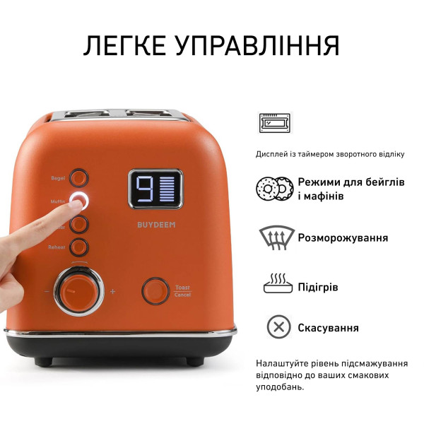 Фото - Тостер BUYDEEM DT730E Koi Red (DT730E-KR/EU)