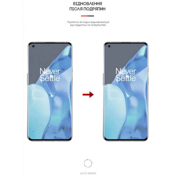 Фото - Захисна плівка для смартфона Armorstandart Matte for OnePlus 9 Pro (ARM60171)