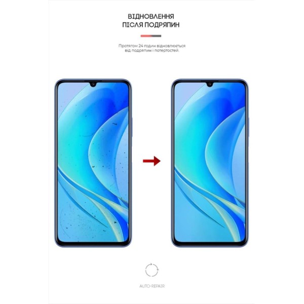 Фото - Защитная пленка для смартфона Armorstandart Matte for Huawei Nova Y70 4G / Y70 Plus 4G (ARM63482)