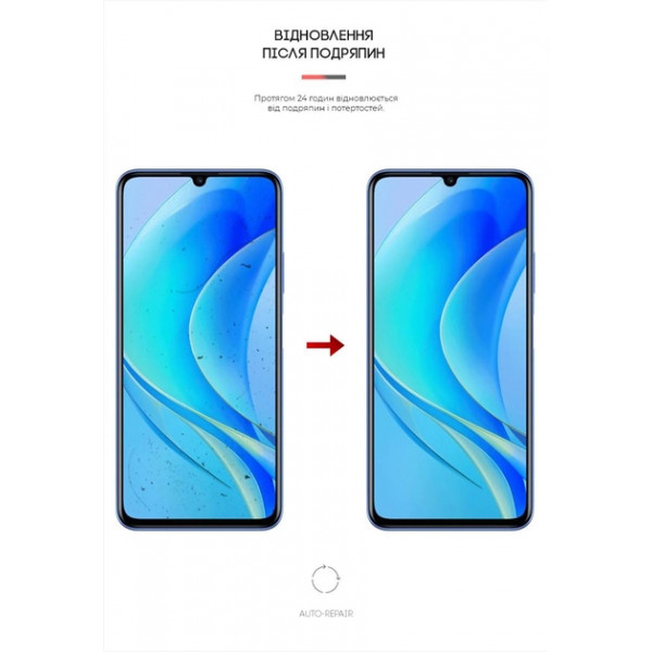 Фото - Захисна плівка для смартфону Armorstandart Anti-Blue for Huawei Nova Y70 4G / Y70 Plus 4G (ARM63481)