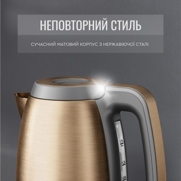 Фото - Электрический чайник Tefal KI280G10 Coppertinto