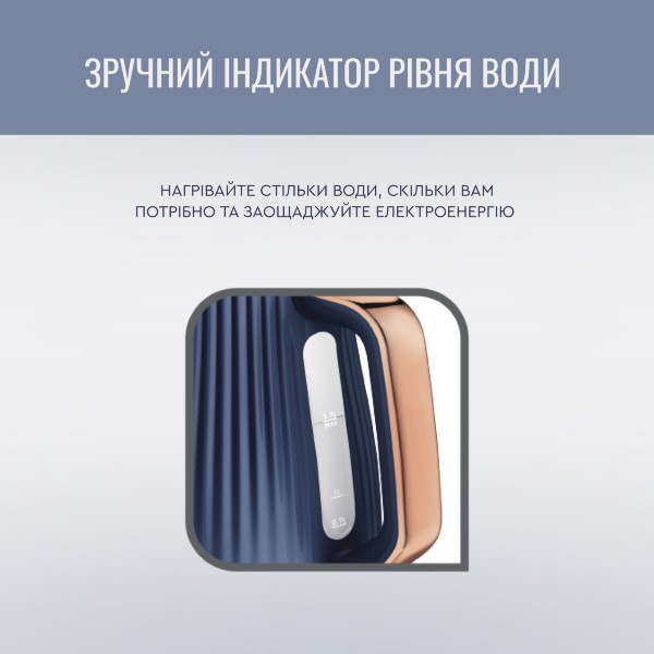 Фото - Електричний чайник Tefal KO251430