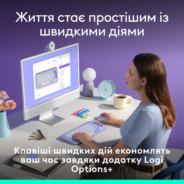 Фото - Клавіатура бездротова Logitech POP Icon Keys Lilac (920-013074)