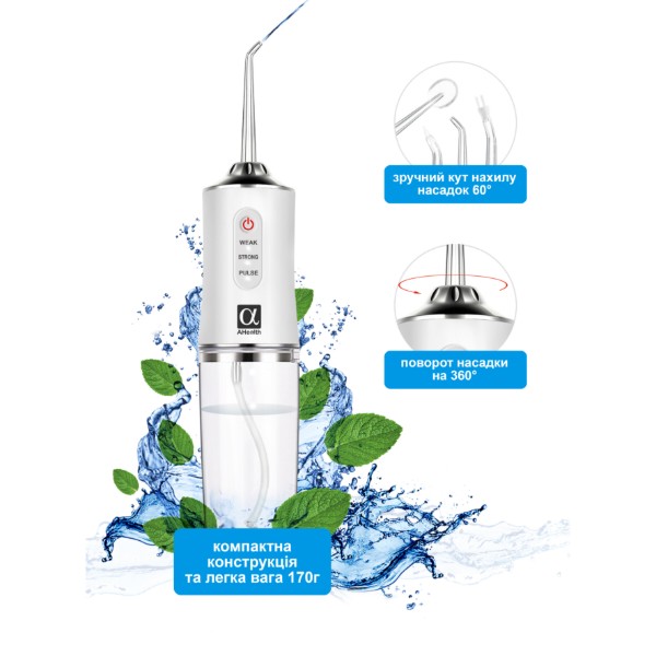 Фото - Ирригатор AHealth SDI 2 white (AHSDI2W)