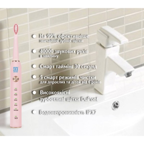 Фото - Зубная щетка электрическая AHealth SONIC SMILE 1 pink (AHsss1p)