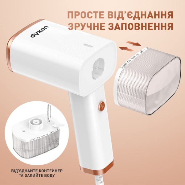 Фото - Вертикальний відпарювач ручний Dyxon MEGASTEAM 1200W 2.5M White (DXNWMGSTM120025W)