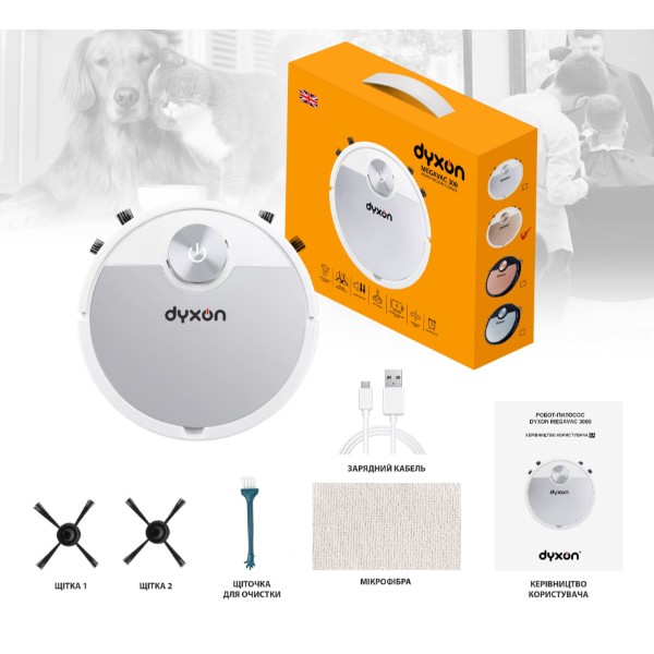 Фото - Робот-пилосос миючий Dyxon MEGAVAC 3000S PRO Wet Clean White-silver (DXNVCMGVC3000SWSL)