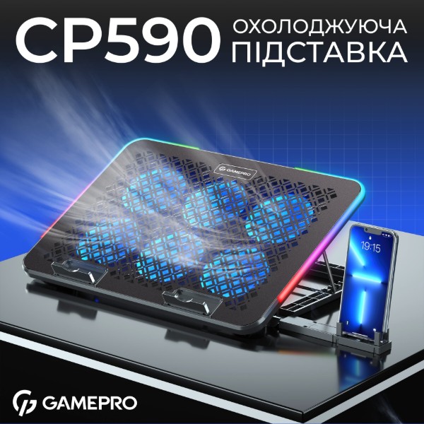 Фото - Подставка под ноутбук охлаждающая GamePro CP590