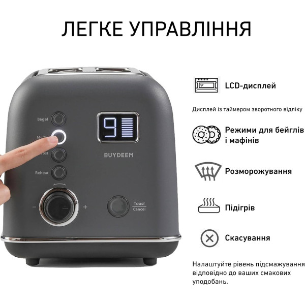 Фото - Тостер BUYDEEM DT730E Ink Grey (DT730E-IG/EU)