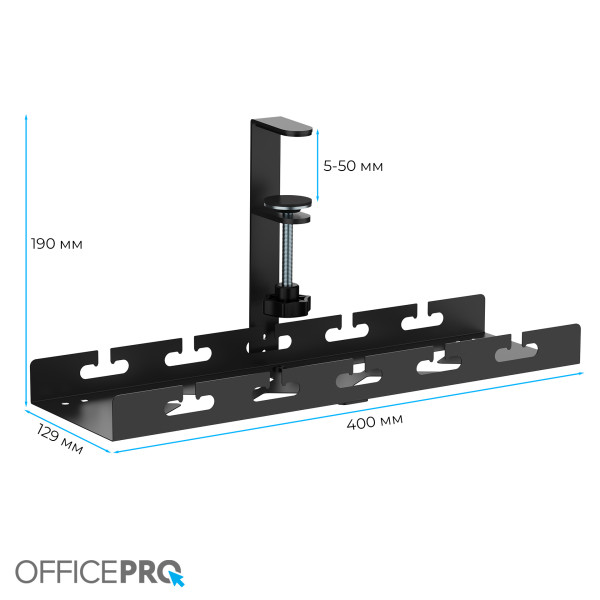Фото - Органайзер для зберігання кабелів OfficePro CT230B Black