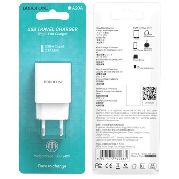Фото - Сетевое зарядное устройство BOROFONE BA20A Sharp single port charger 10.5W White (6931474700681)
