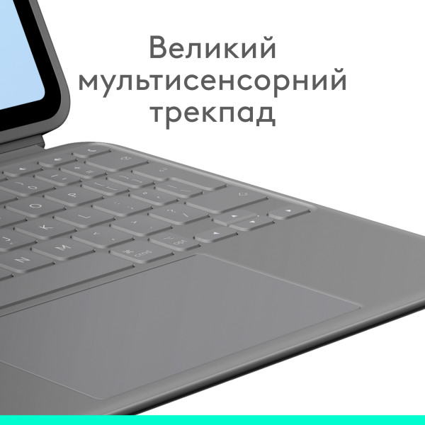 Фото - Чохол-клавіатура для планшета Logitech Combo Touch for iPad Air 13'' (M2) Oxford Grey (920-012618)