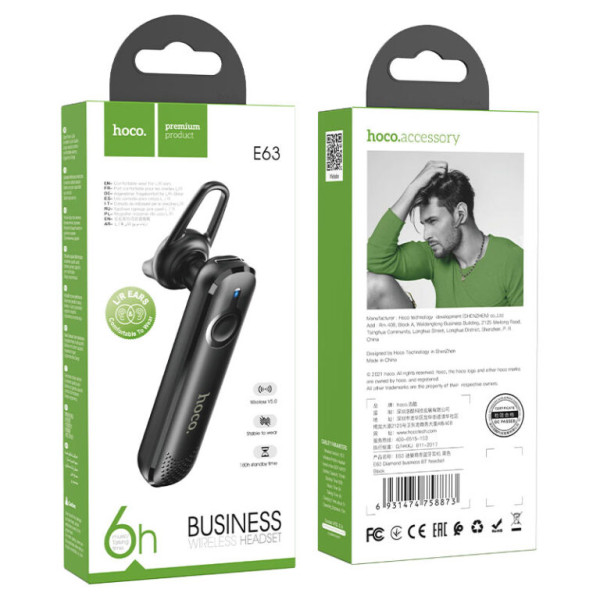 Фото - Bluetooth-гарнитура HOCO E63 Black (6931474758873)