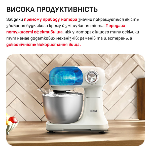 Фото - Планетарний міксер Tefal QB140AF0 Bake Easy
