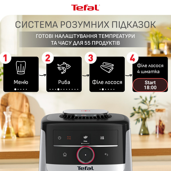 Фото - Мультипечь Tefal EY572DE1 EASY FRY SILENCE SMART XL