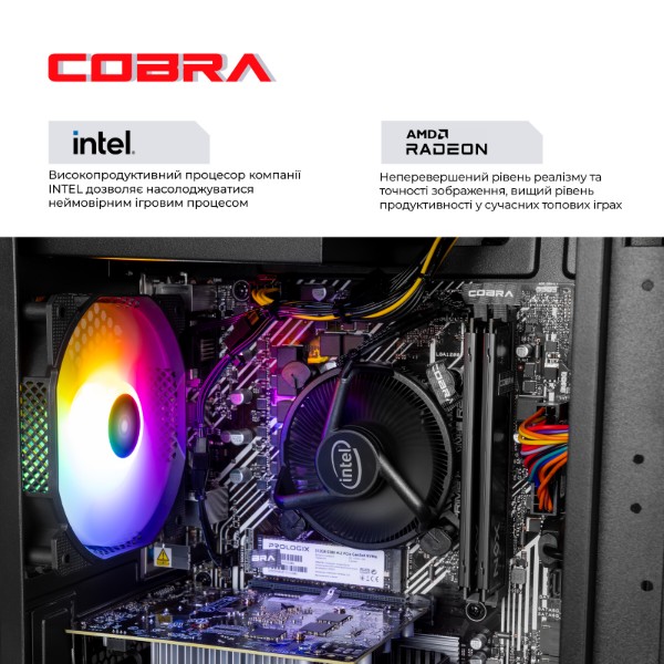Фото - Системный блок Cobra Advanced (I121F.32.H1S4.96XT.25151)
