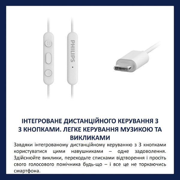 Фото - Навушники вкладиші дротові Philips TAE5008WT/00