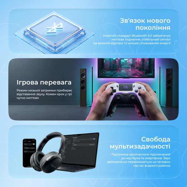 Фото - Наушники накладные беспроводные Proove Tender Pro (APP) black (HPTP0001AP01)
