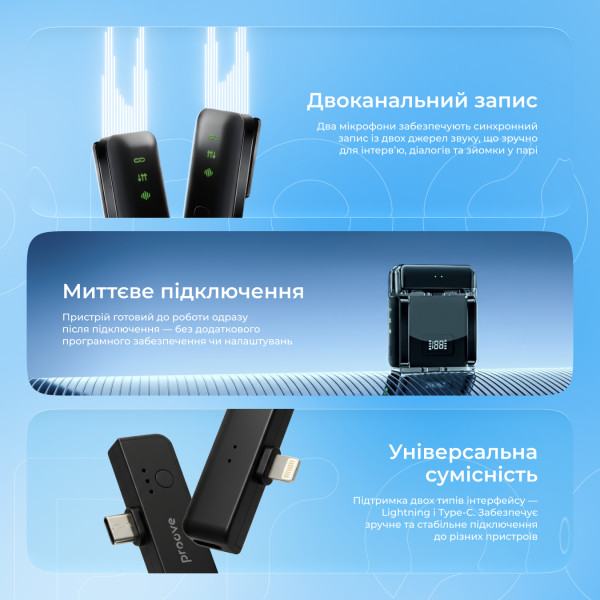 Фото - Мікрофон для смартфона Proove Live Black (PLWM00012101)