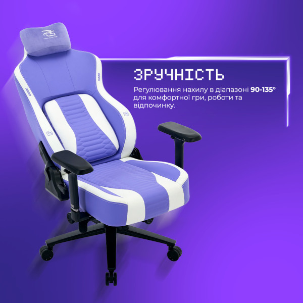 Фото - Кресло для геймеров Proove Gaming Geek White/Purple (GCGK00001016)