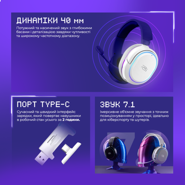Фото - Гарнітура бездротова ігрова Proove Gaming Rapture (APP) White (GHRP00010002)