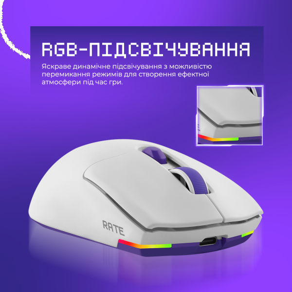 Фото - Мышь беспроводная игровая Proove Gaming Rate Special Edition Black/Purple (CMRTWRS03001)