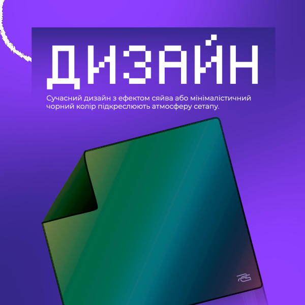 Фото - Коврик для мыши игровой Proove Gaming Radiance XL aurora (MPRD00300014)