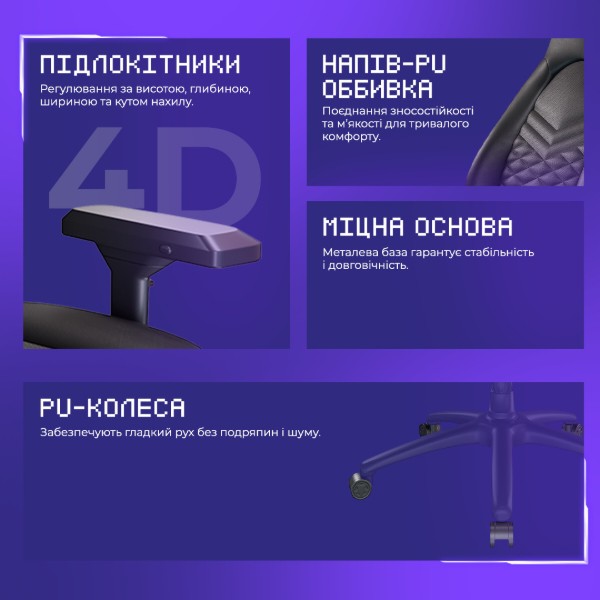 Фото - Крісло для геймерів Proove Gaming Unit Black (GCNT0001001)