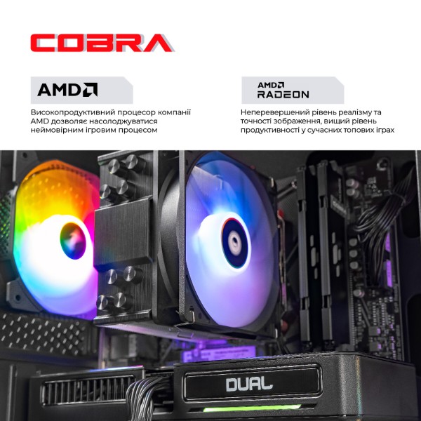 Фото - Системный блок Cobra Advanced (A77.64.S1.97.21229)