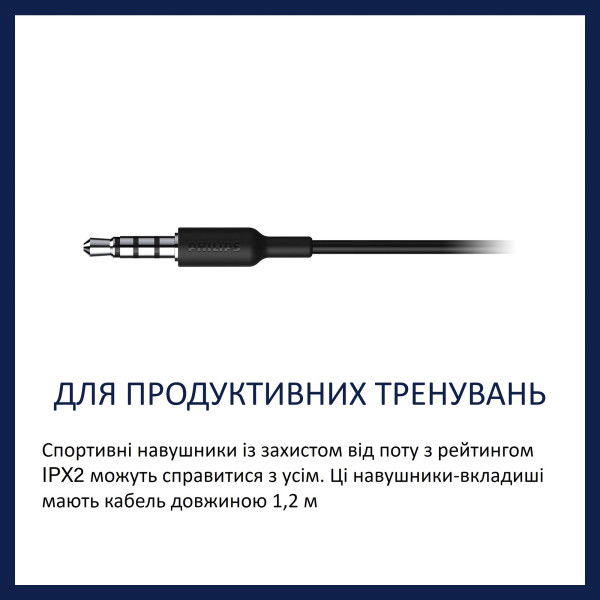 Фото - Навушники вкладиші дротові Philips TAA1105 In-ear Mic Black